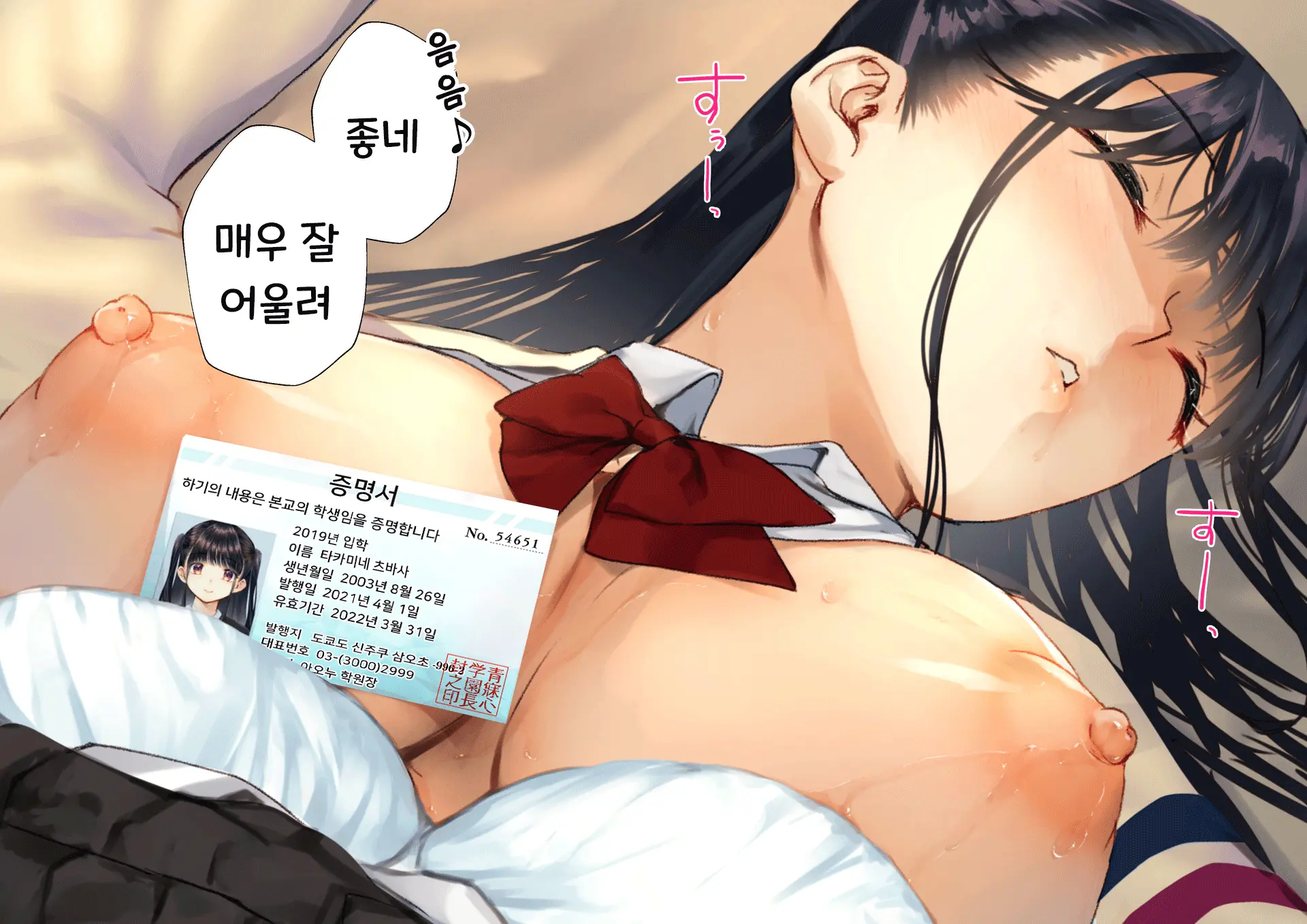 Netorareta Boku No Tsuma Wa Moto 1000-Nen Ni 1-Ri No Idol Deshita